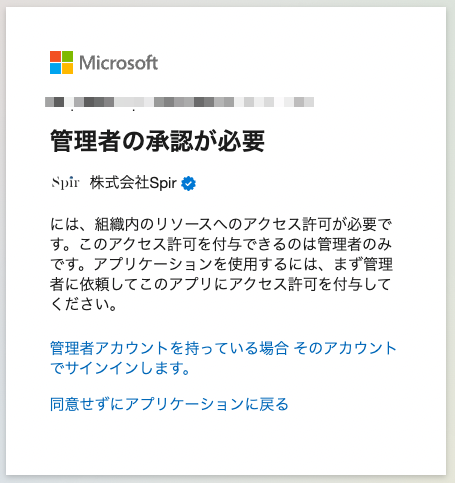 スクリーンショット 2024-04-22 10.38.21-1