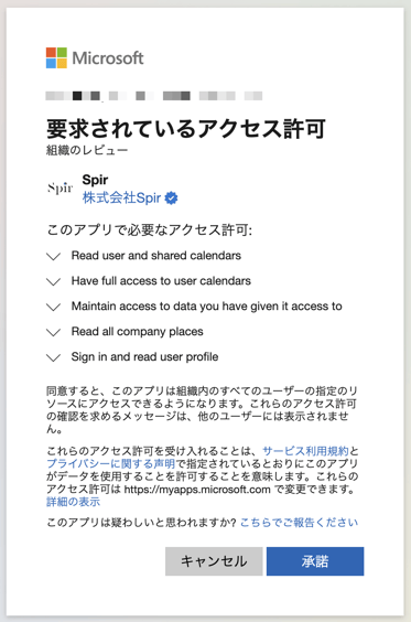 スクリーンショット 2024-05-10 17.05.52