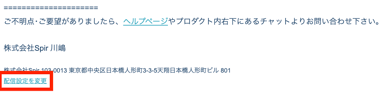 スクリーンショット 2025-02-19 10.43.24