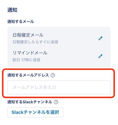 スクリーンショット 2026-07-28 10.41.57