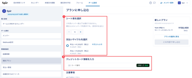 CleanShot 2025-09-24 at 15.22.01 (1)