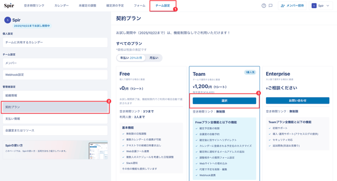 CleanShot 2025-09-24 at 15.34.56@2x