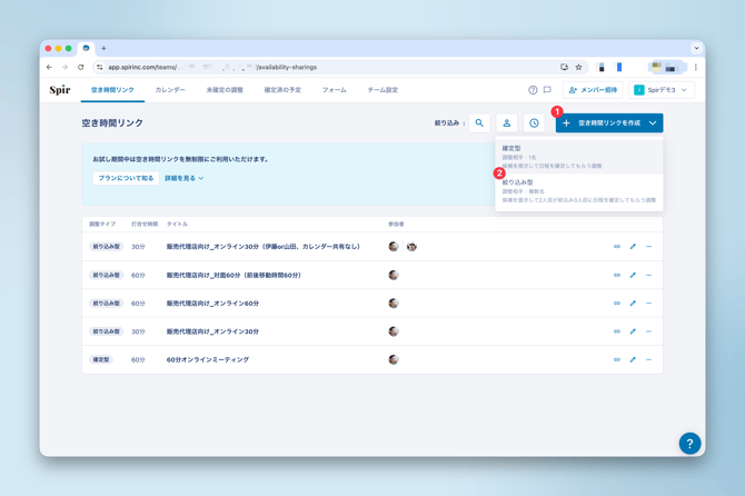 CleanShot 2025-11-07 at 17.23.47@2x