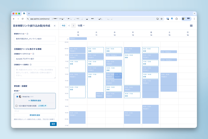 CleanShot 2025-11-07 at 17.27.16@2x