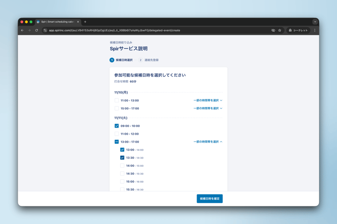 CleanShot 2025-11-07 at 17.35.16@2x