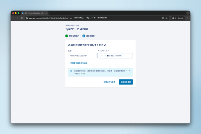 CleanShot 2025-11-07 at 17.36.02@2x