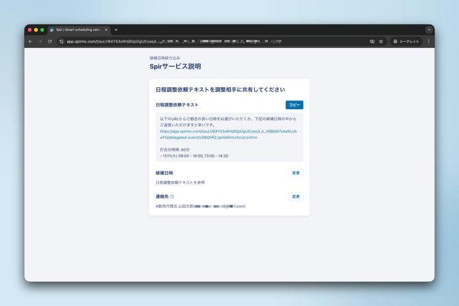 CleanShot 2025-11-07 at 17.37.06@2x