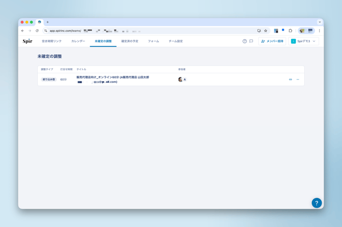 CleanShot 2025-11-07 at 17.38.44@2x
