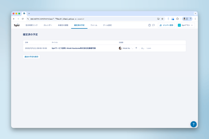 CleanShot 2025-11-07 at 17.45.19@2x