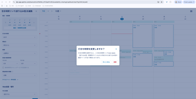 CleanShot 2025-11-19 at 10.47.34