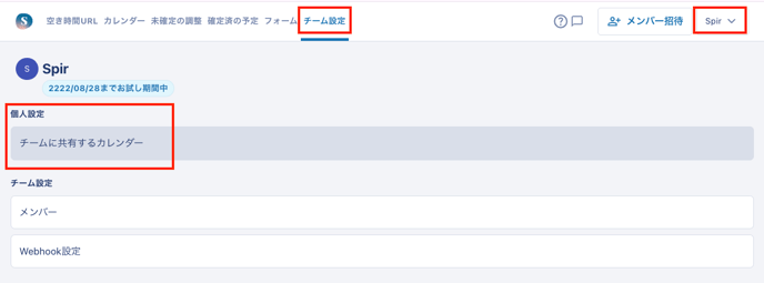 Screenshot 2025-05-21 at 16.35.28