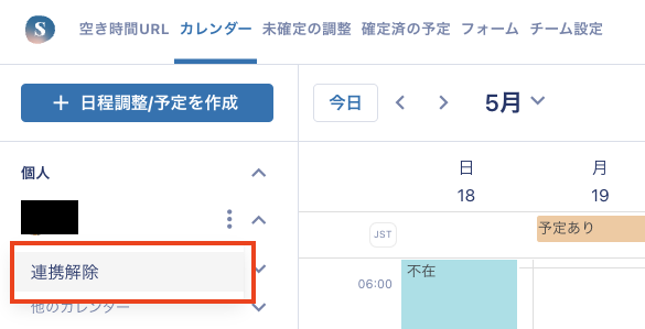 Screenshot 2025-05-21 at 16.47.50